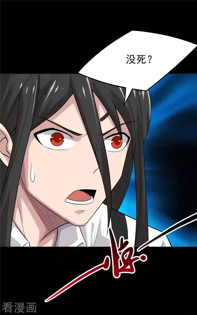 地府我开的第709话 炼化