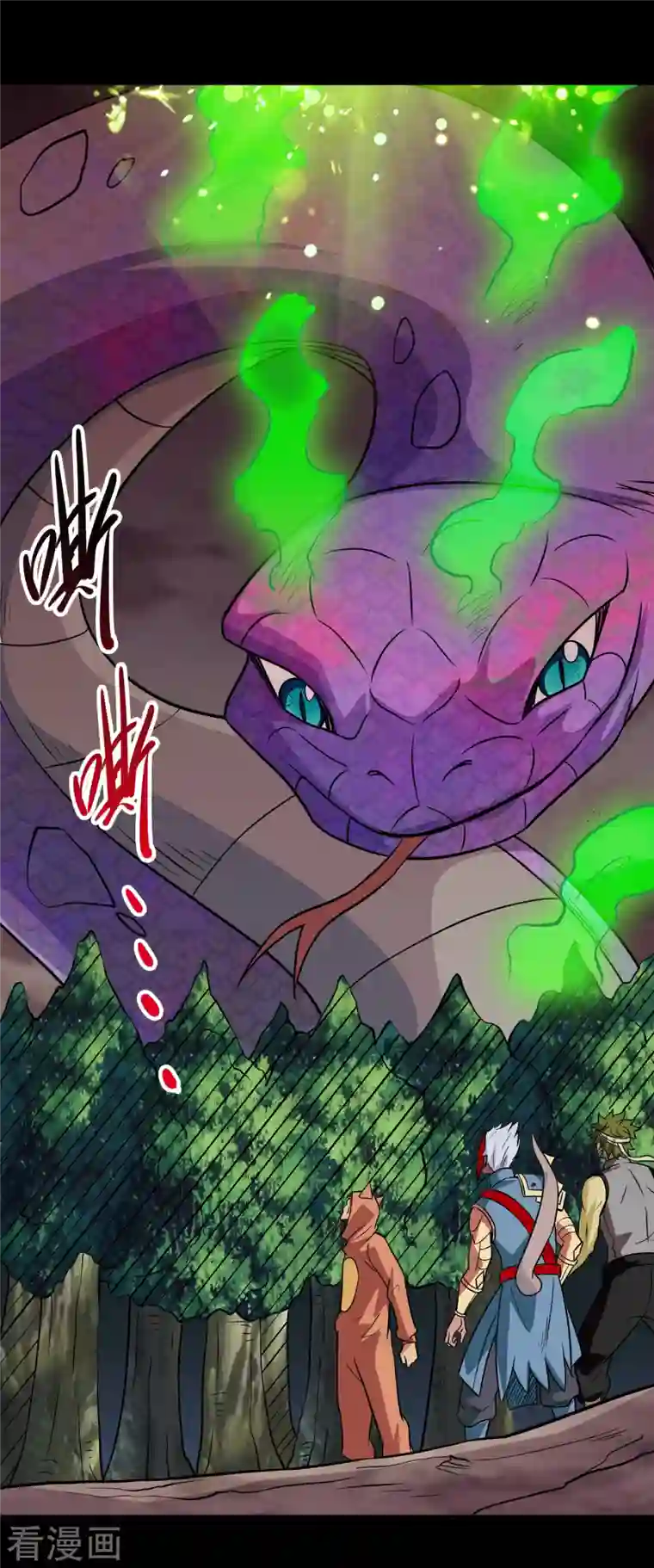 地府我开的第709话 炼化