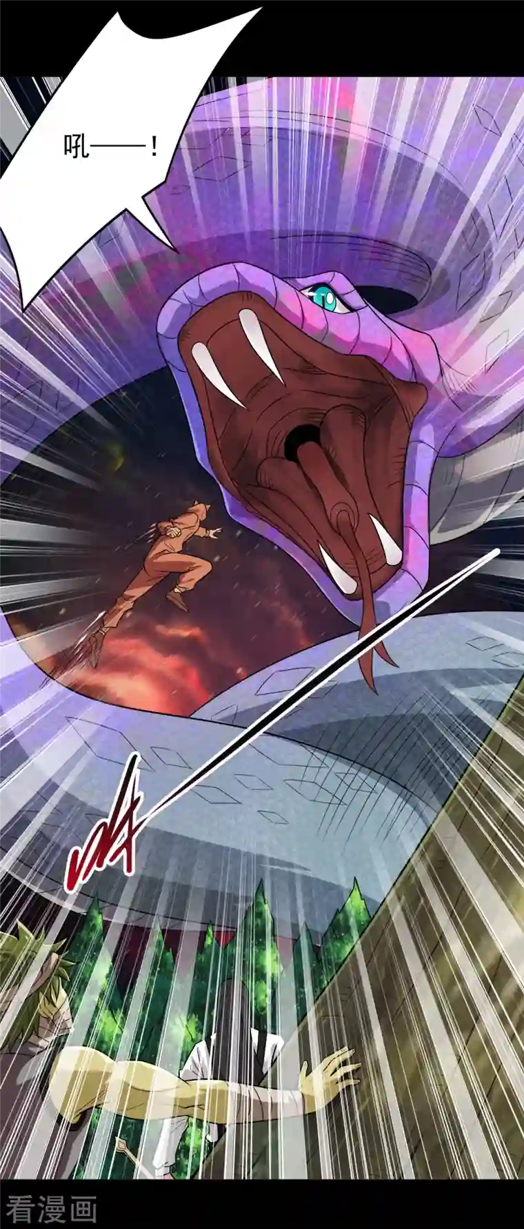 地府我开的第709话 炼化