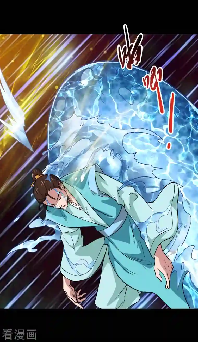 地府我开的第710话 杀人兵器