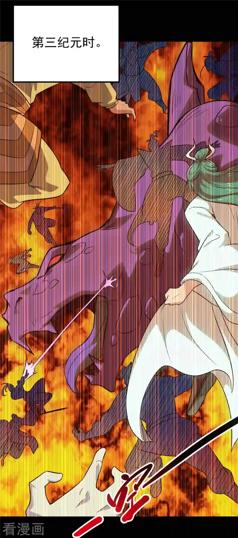 地府我开的第710话 杀人兵器