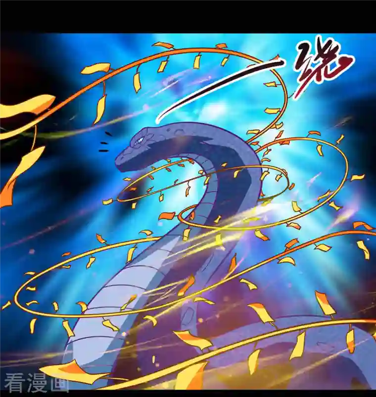 地府我开的第710话 杀人兵器