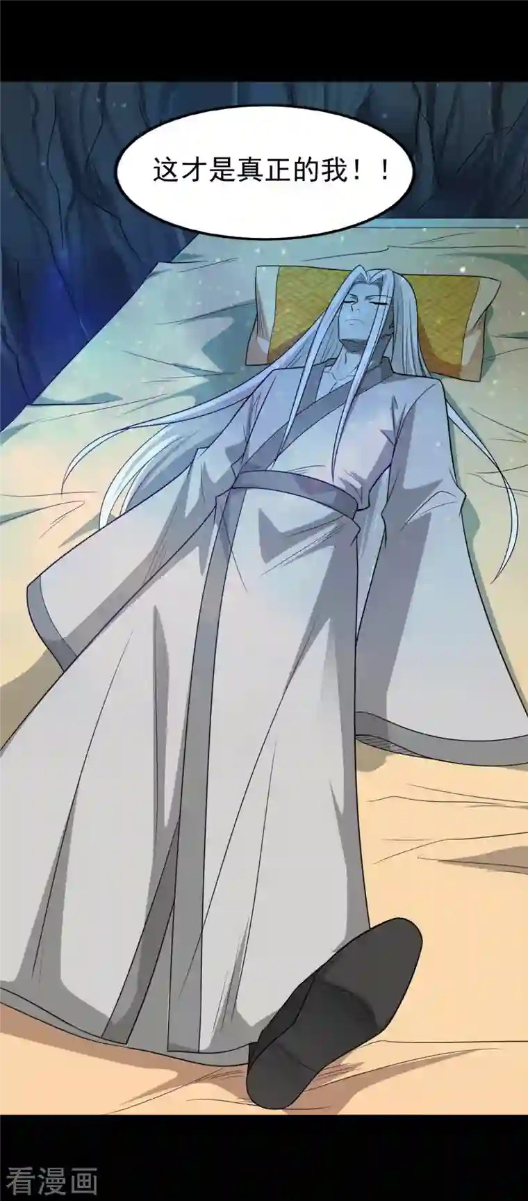 地府我开的第710话 杀人兵器