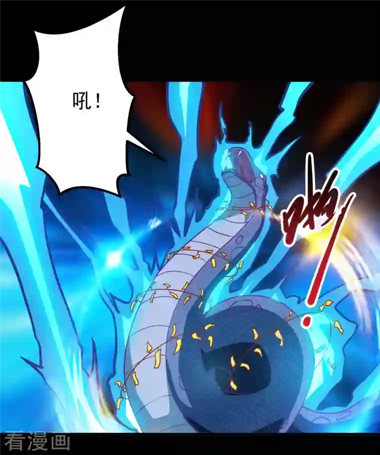 地府我开的第710话 杀人兵器