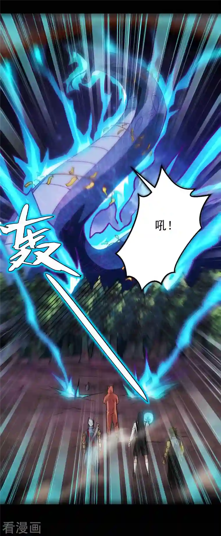 地府我开的第710话 杀人兵器