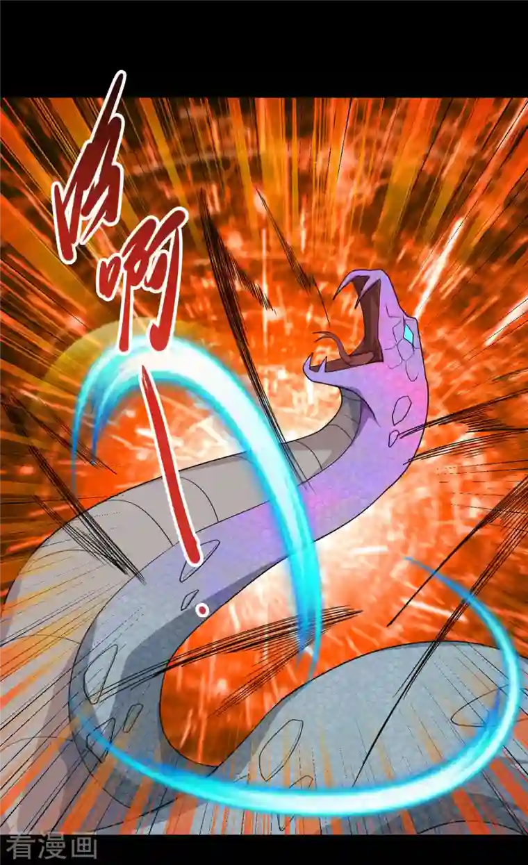 地府我开的第710话 杀人兵器