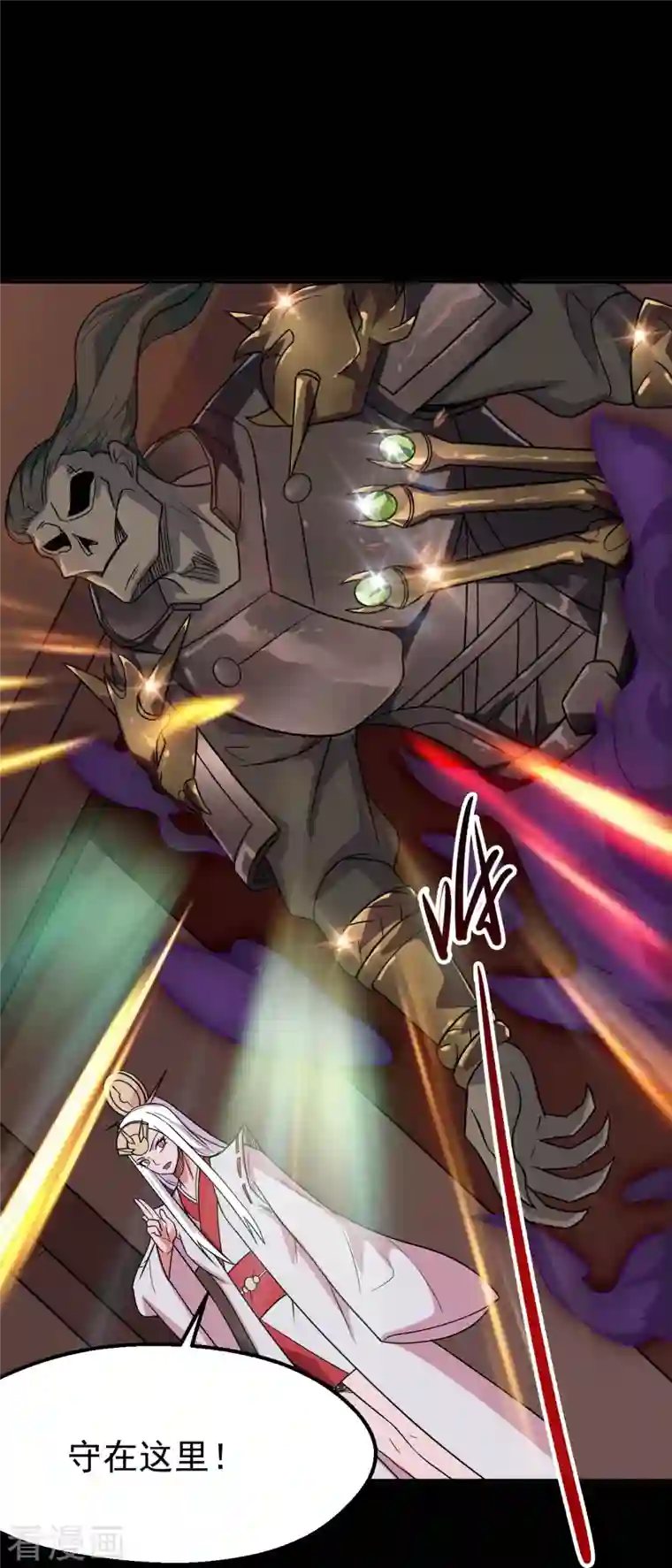 地府我开的第711话 你太笨！