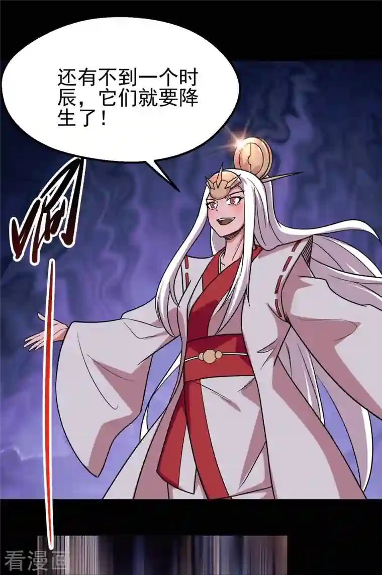 地府我开的第711话 你太笨！