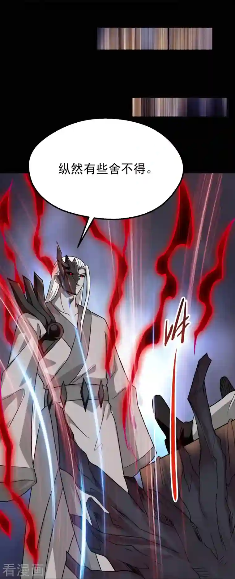 地府我开的第711话 你太笨！