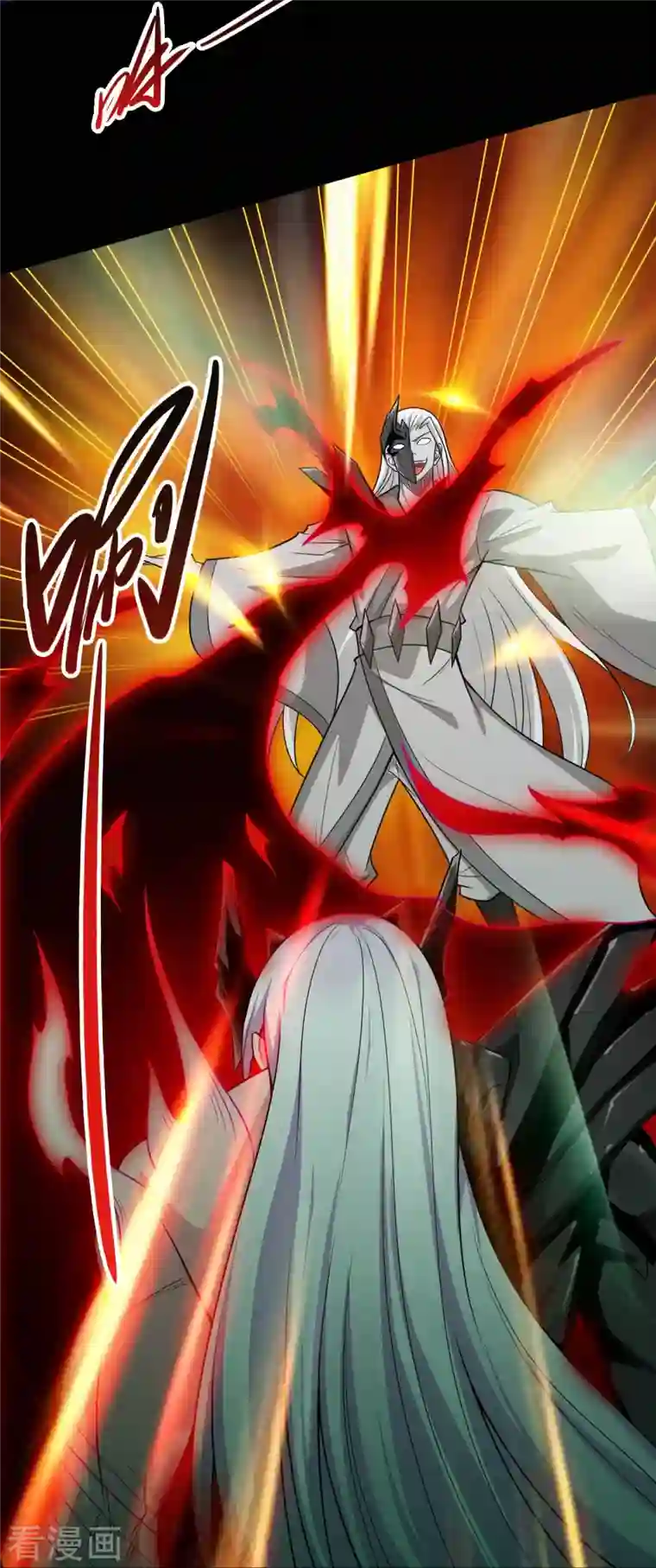 地府我开的第711话 你太笨！