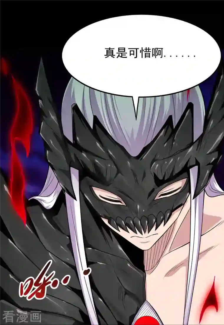 地府我开的第711话 你太笨！