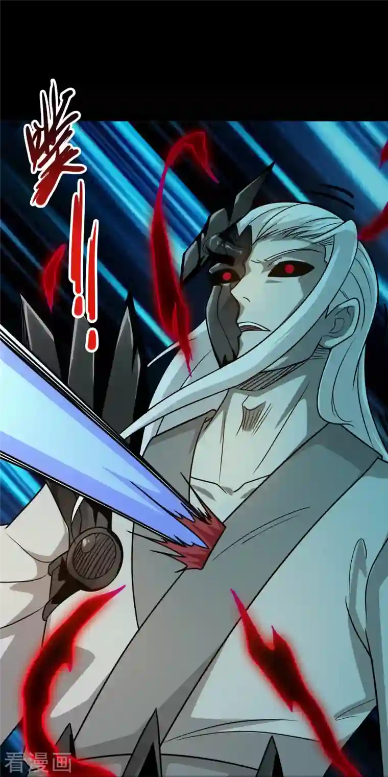 地府我开的第711话 你太笨！