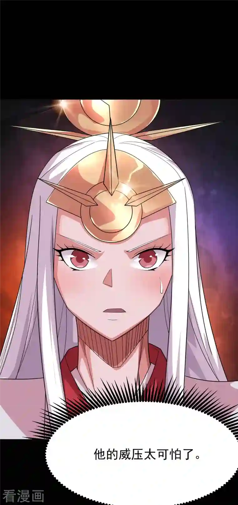 地府我开的第711话 你太笨！