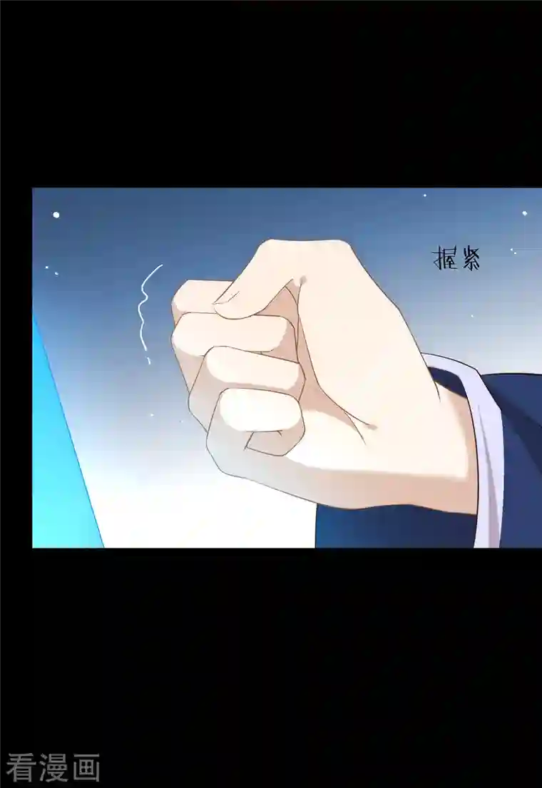 我与玛丽苏女主抢男友第144话 刷好感