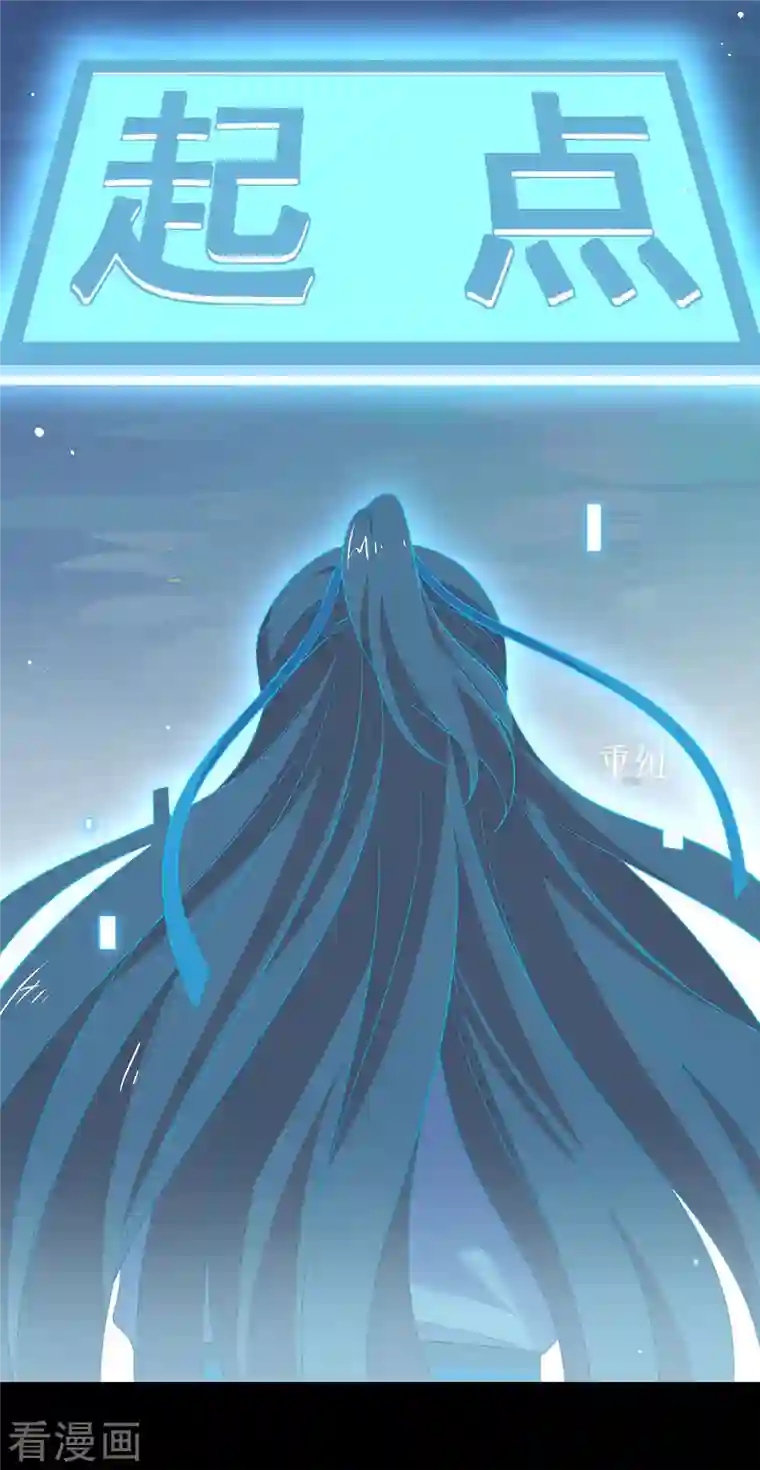 我与玛丽苏女主抢男友第144话 刷好感