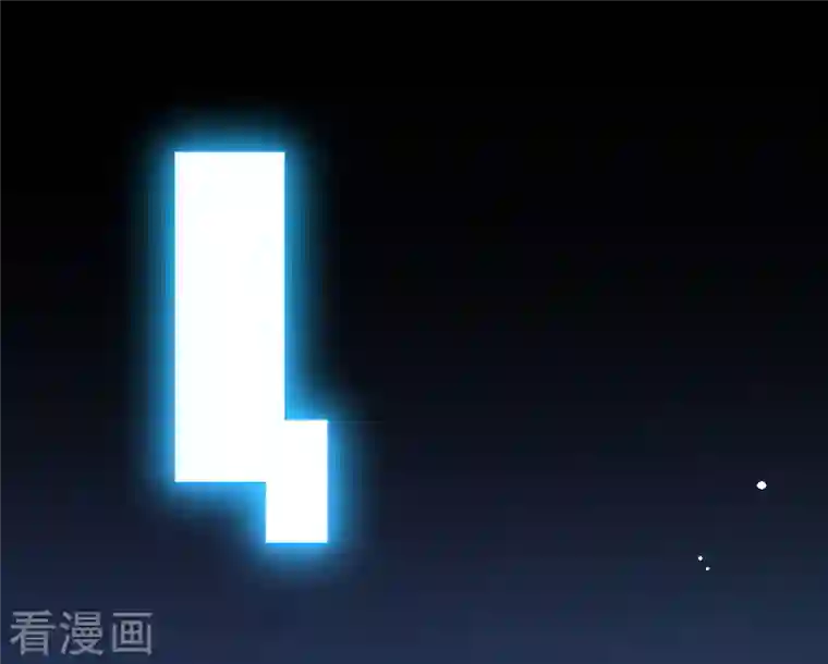 我与玛丽苏女主抢男友第144话 刷好感