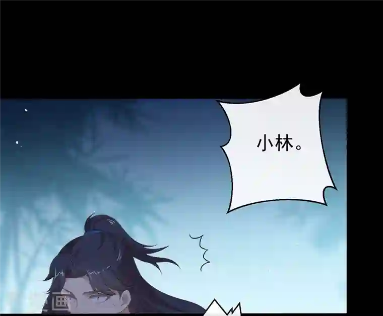 我与玛丽苏女主抢男友第144话 刷好感