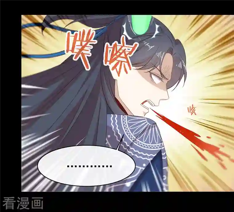 我与玛丽苏女主抢男友第145话 灭绝之地