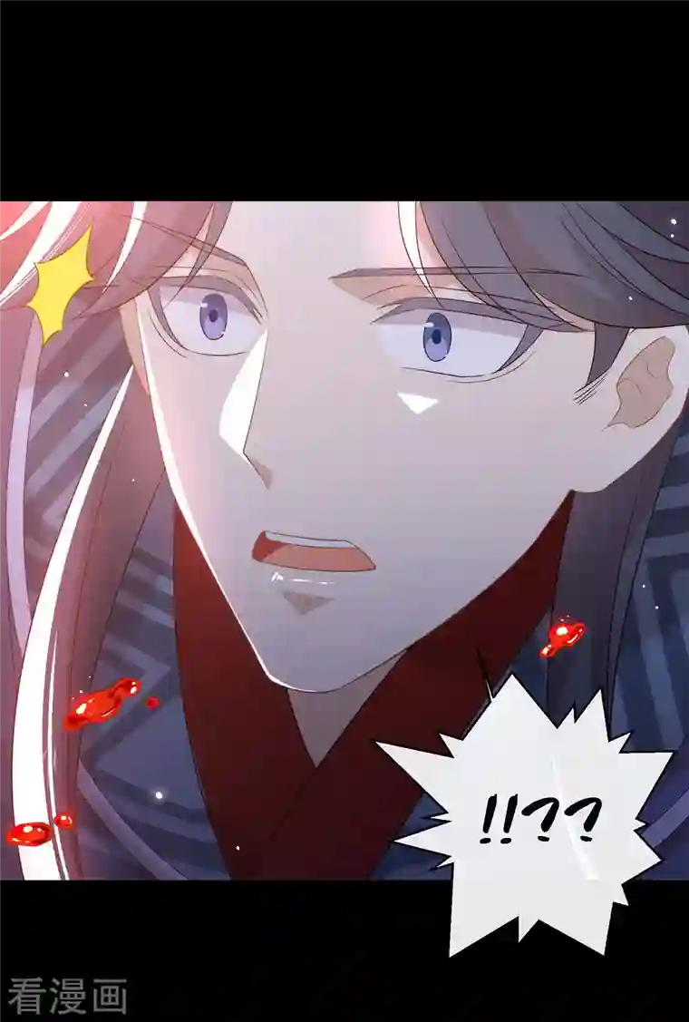 我与玛丽苏女主抢男友第145话 灭绝之地