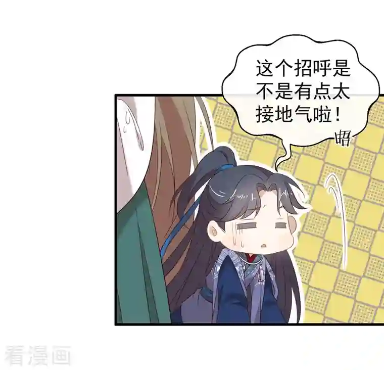 我与玛丽苏女主抢男友第145话 灭绝之地