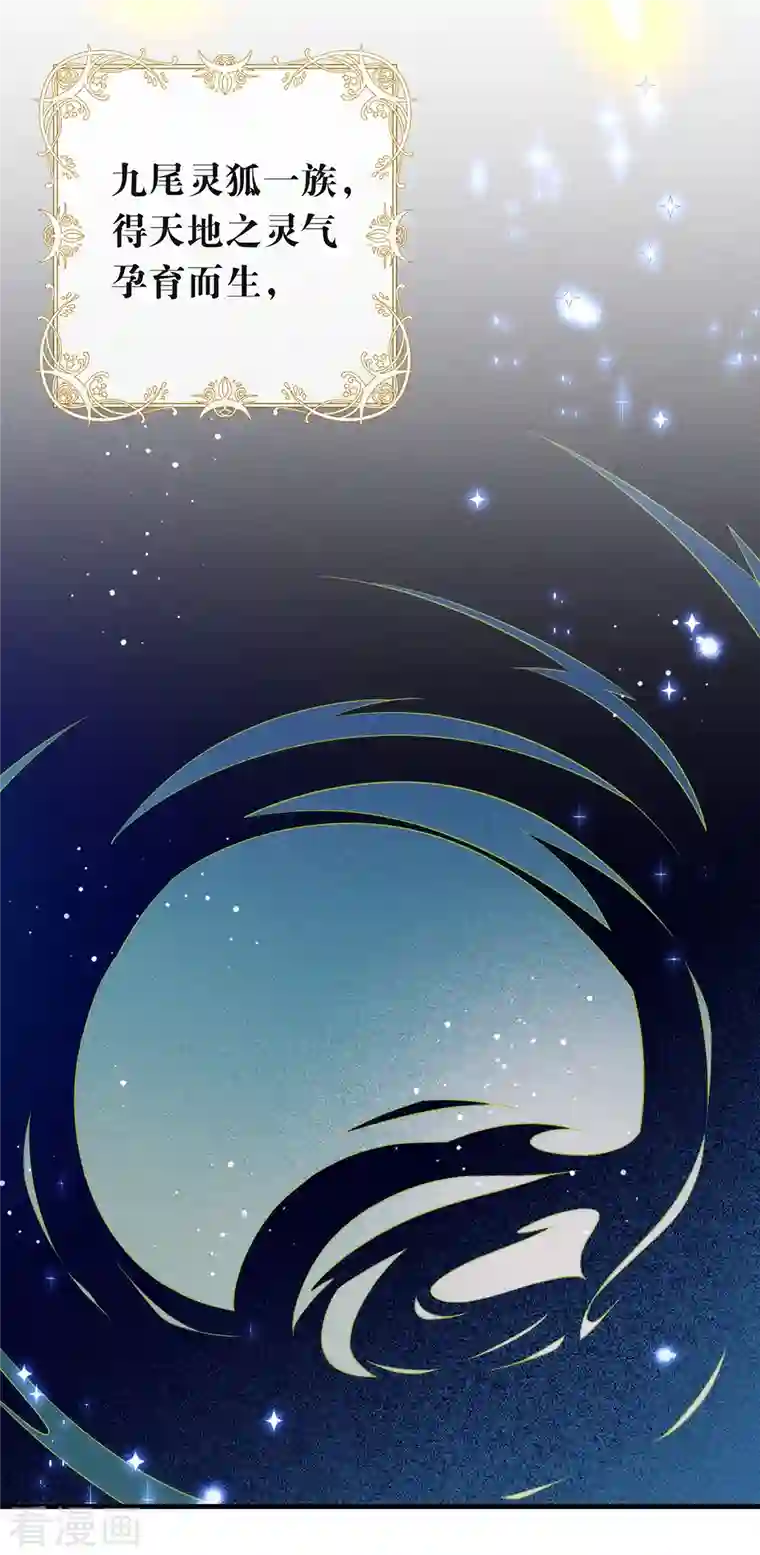 我与玛丽苏女主抢男友第145话 灭绝之地