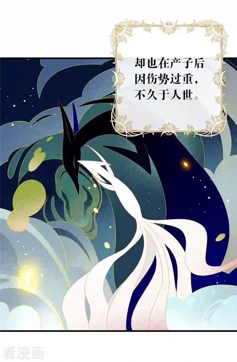 我与玛丽苏女主抢男友第145话 灭绝之地