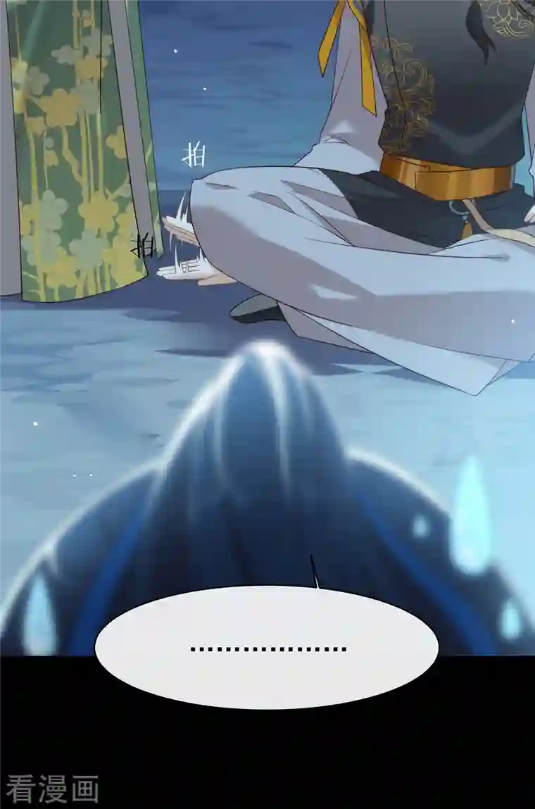 我与玛丽苏女主抢男友第145话 灭绝之地