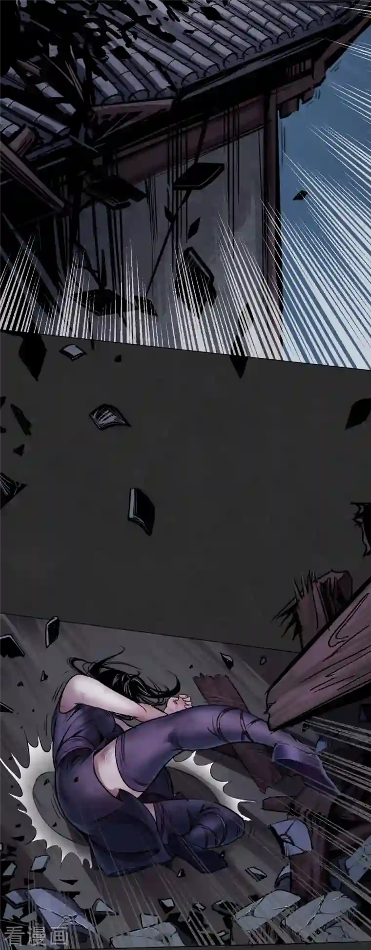 藏锋行第126话 吾名权舆