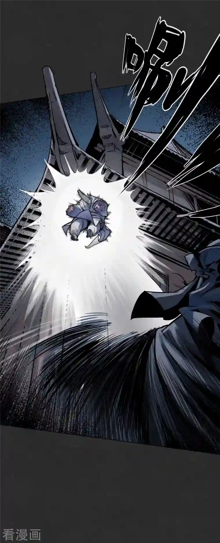 藏锋行第126话 吾名权舆