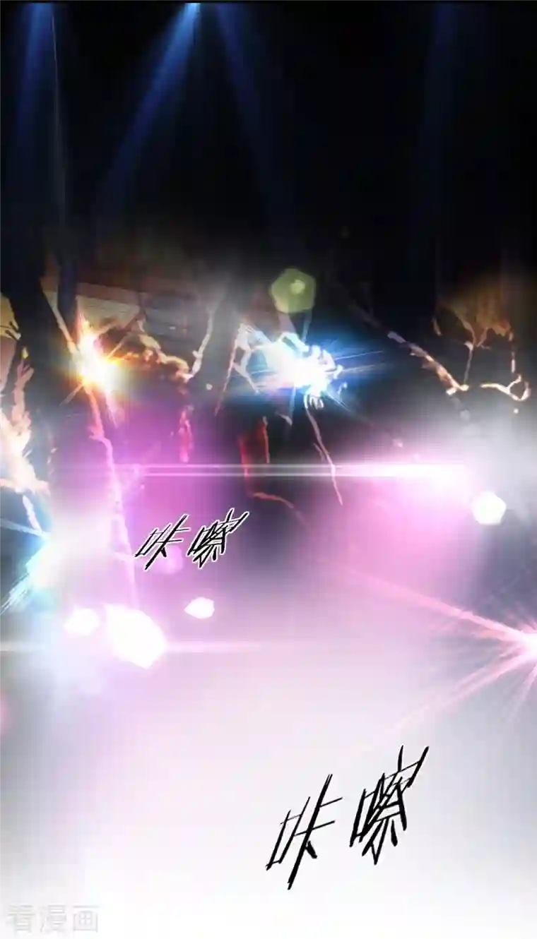 谁让我当红第164话 一颗赛艇