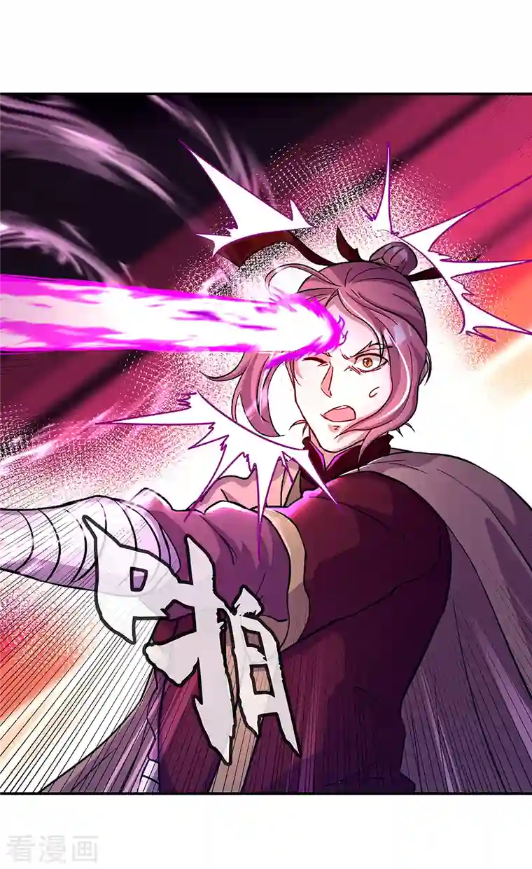 绝世战魂第315话 死神台对决