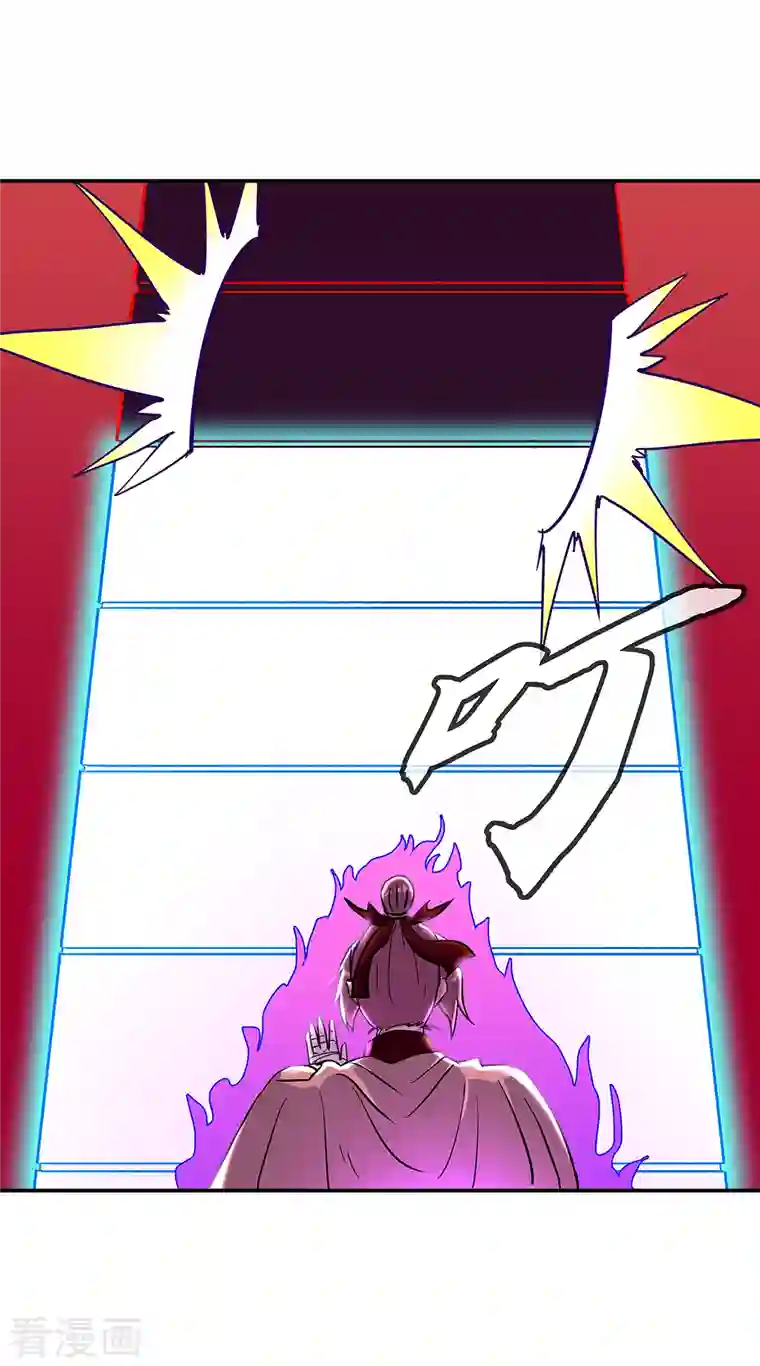 绝世战魂第315话 死神台对决