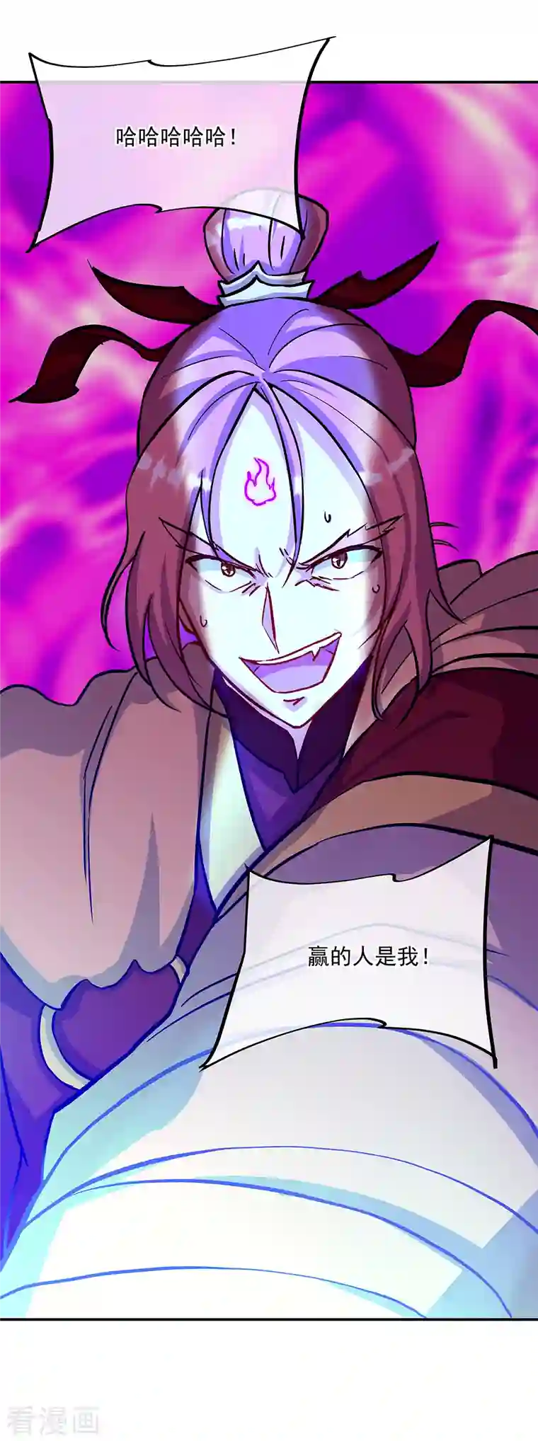 绝世战魂第315话 死神台对决