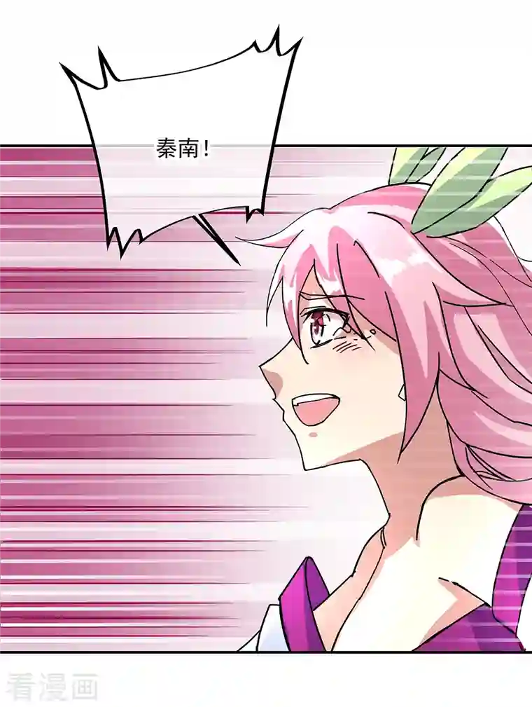 绝世战魂第315话 死神台对决