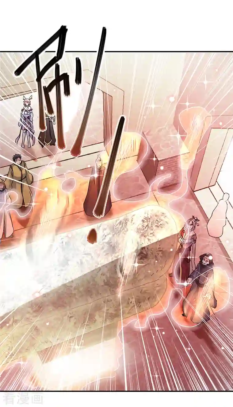 绝世战魂第315话 死神台对决