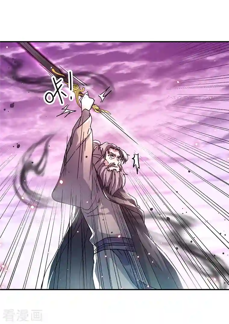 绝世战魂第315话 死神台对决