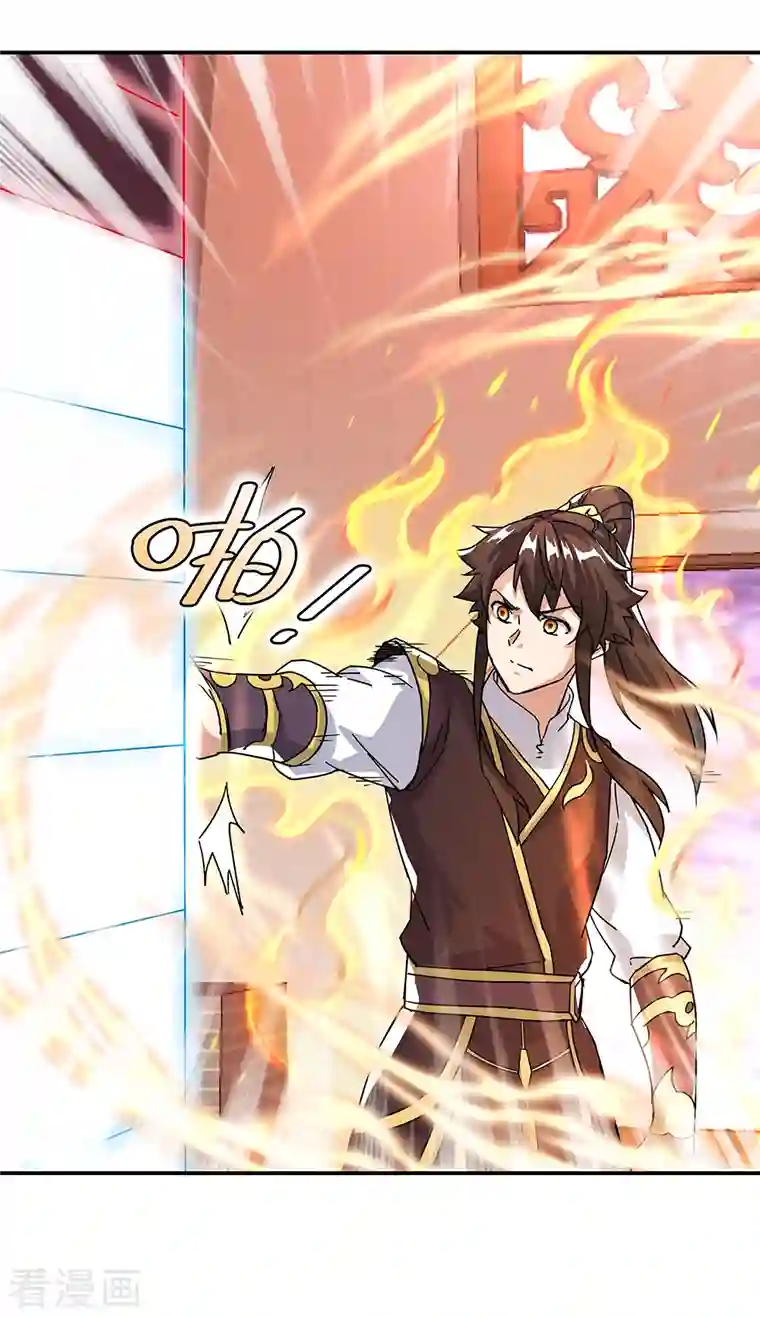 绝世战魂第315话 死神台对决