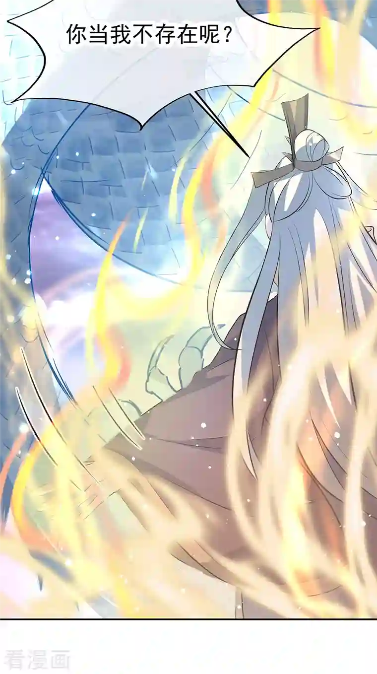 绝世战魂第316话 死亡大帝复活