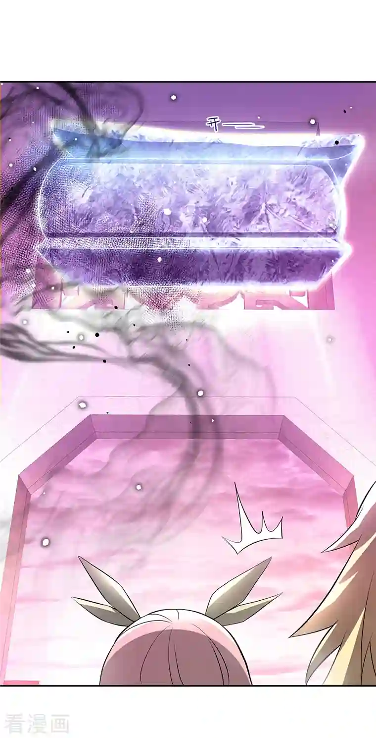 绝世战魂第316话 死亡大帝复活