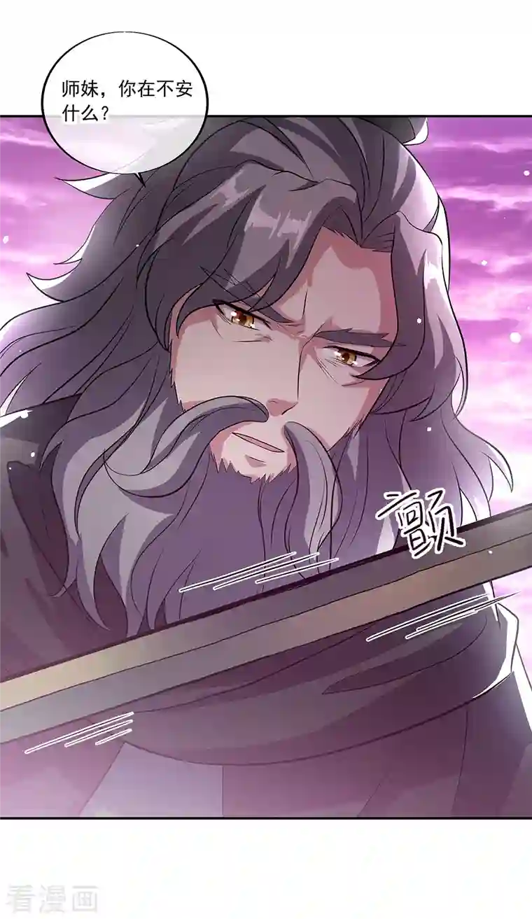 绝世战魂第316话 死亡大帝复活