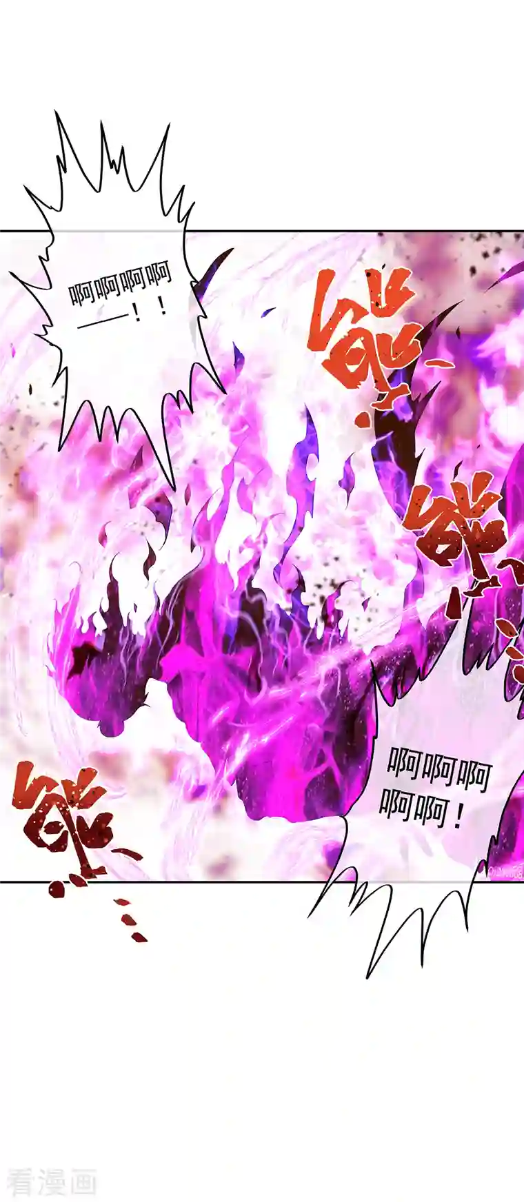 绝世战魂第316话 死亡大帝复活