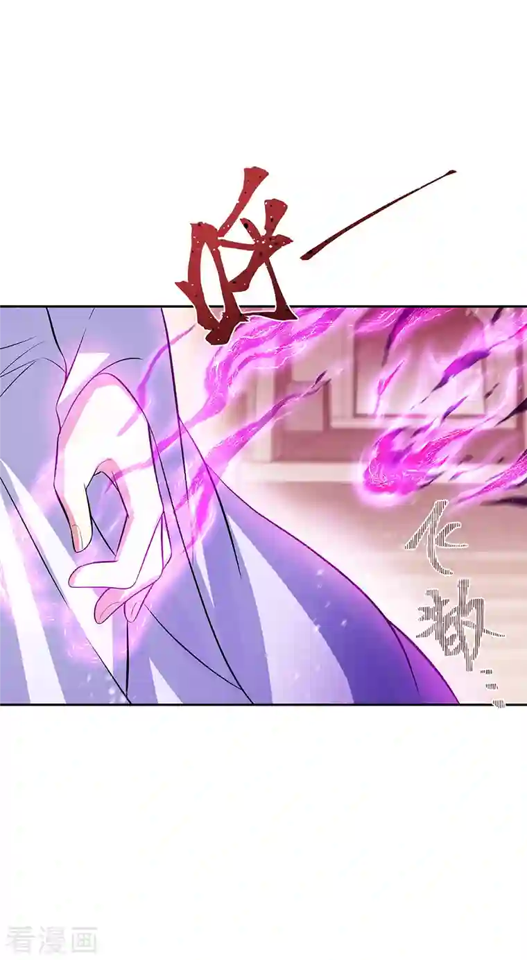 绝世战魂第316话 死亡大帝复活