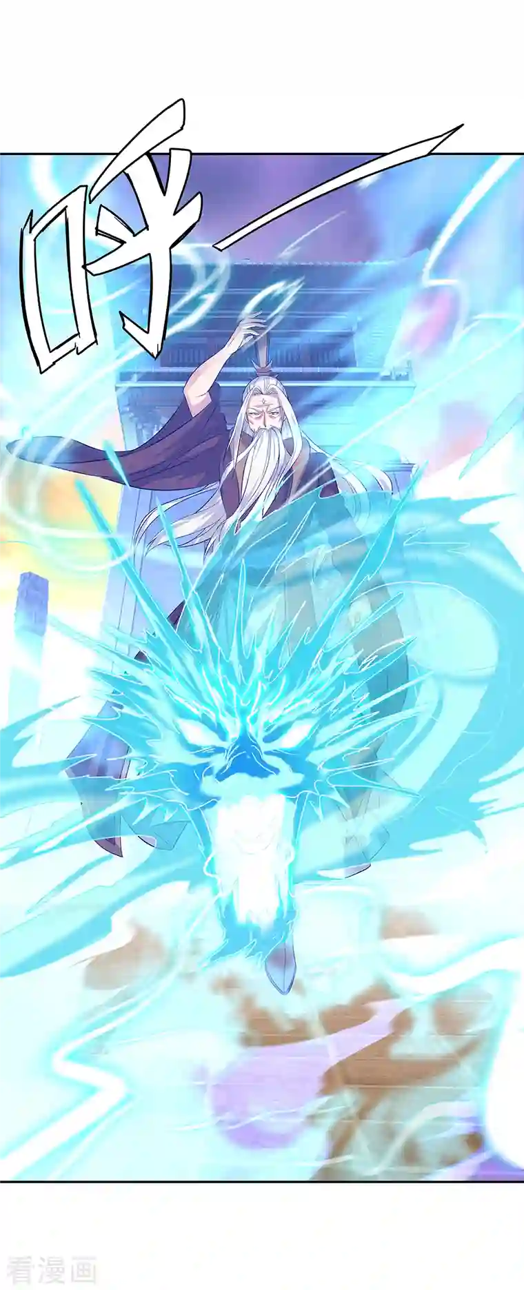 绝世战魂第316话 死亡大帝复活