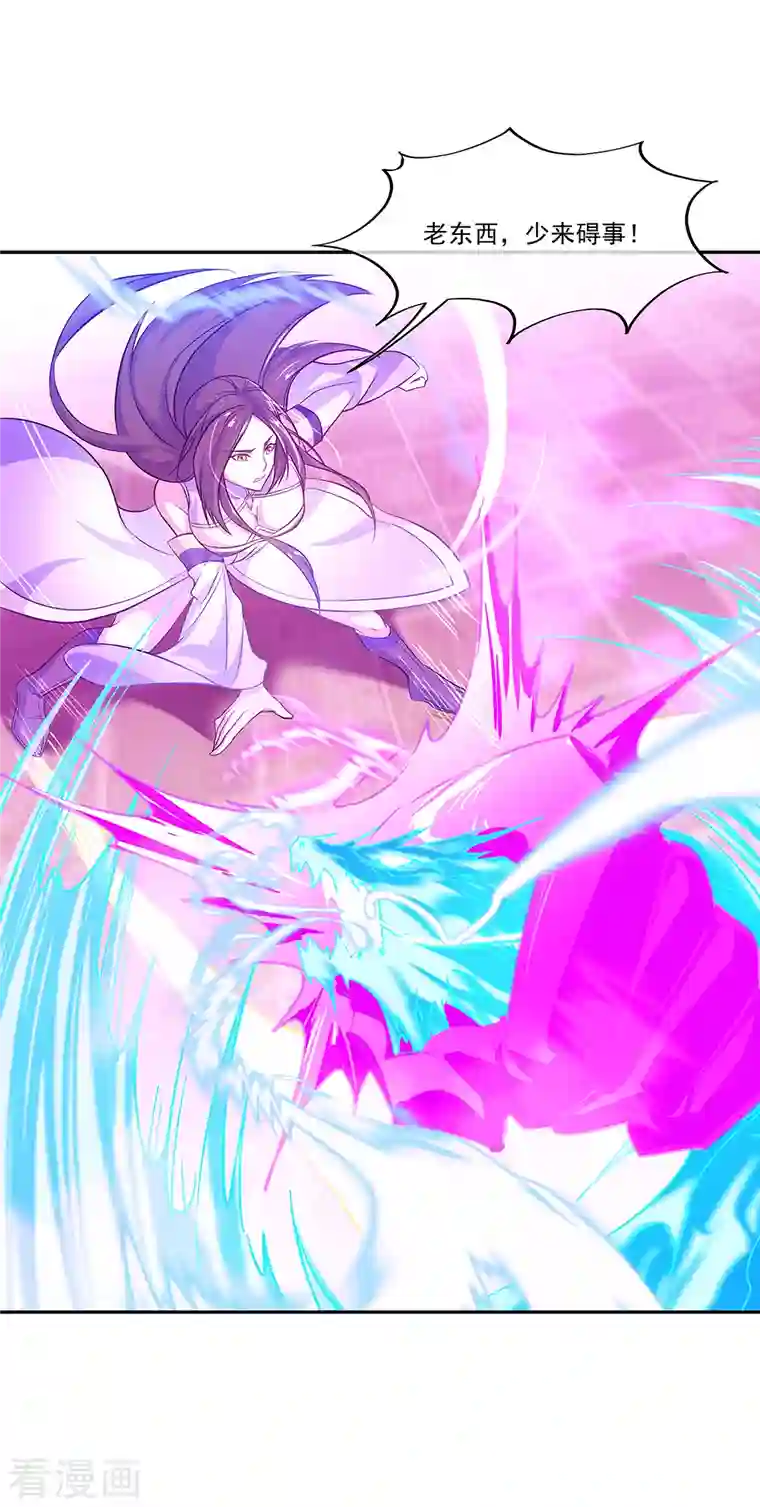 绝世战魂第316话 死亡大帝复活