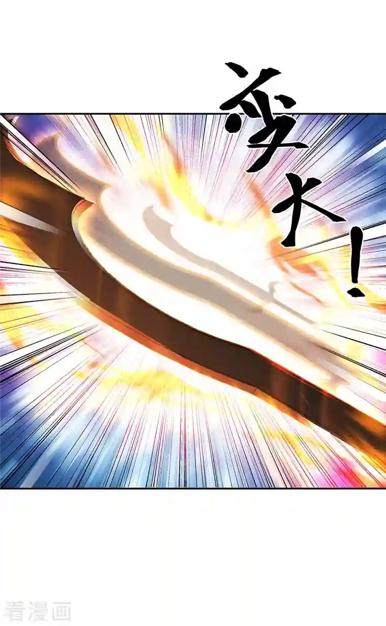 绝世战魂第316话 死亡大帝复活