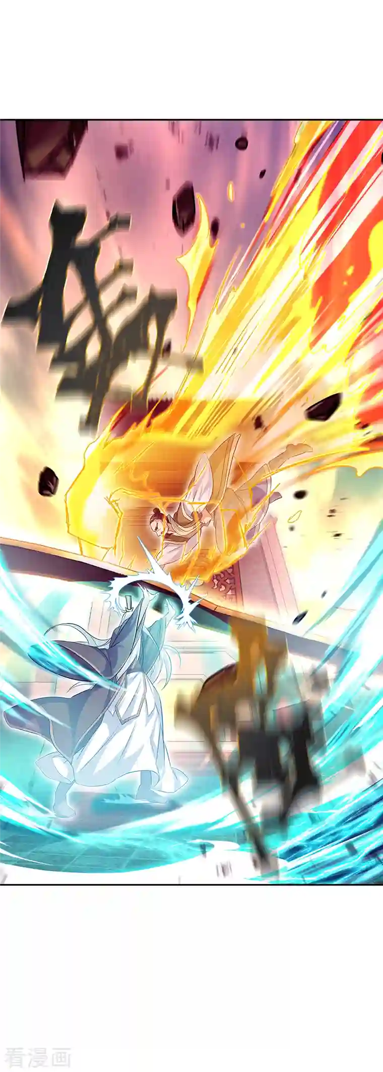 绝世战魂第316话 死亡大帝复活