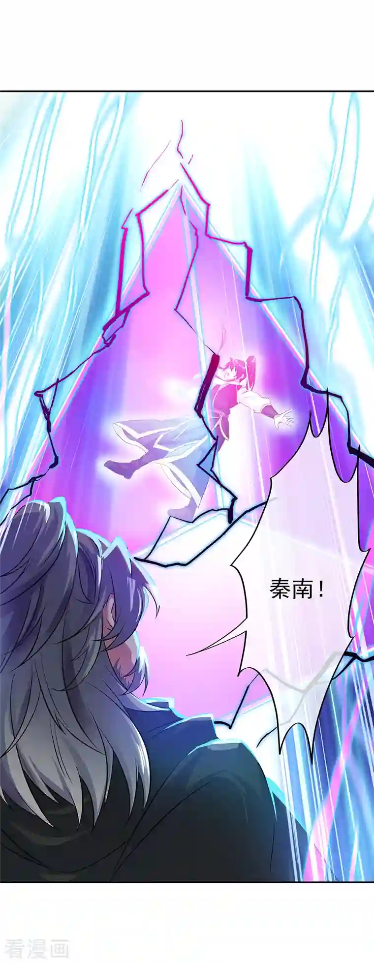 绝世战魂第316话 死亡大帝复活