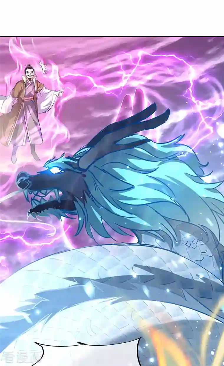 绝世战魂第316话 死亡大帝复活