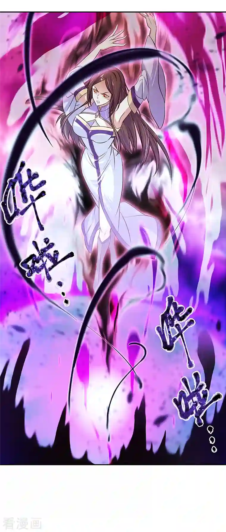 绝世战魂第317话 逼入绝境