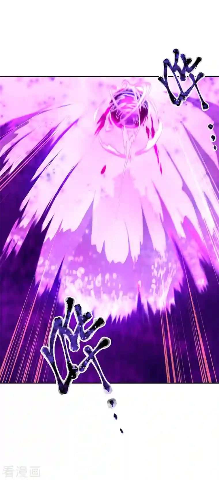 绝世战魂第317话 逼入绝境